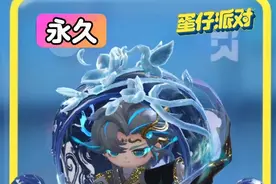 新赛季岛屿全部隐藏彩蛋 #蛋仔逃出惊魂夜攻略