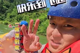 贵州漂流，穿越山水间的刺激，畅享自然狂野。#避暑度假到贵州  #心动桃源河 #桃源河漂流 #嘎咕力