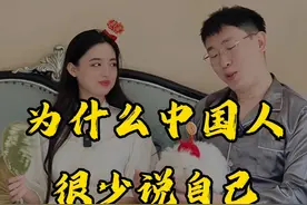 为什么中国人很少说自己血统高贵？ #涨知识 #趣味历史 #姓氏视频封面