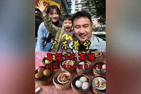 广东普宁的物价太感人了，每种茶点都7元，花费100元一共吃13种