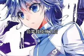 霍雨浩愿意继承您的神位（九）#斗罗大陆2绝世唐门 #霍雨浩