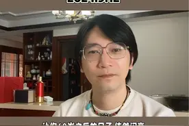 40岁这道坎，怎么迈？#中年危机 #事业 #男人40视频封面