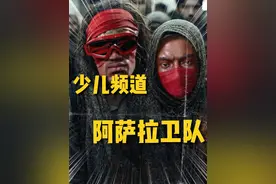 三十秒带你了解阿萨拉#游戏内容请勿模仿 #三角洲行动