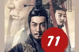 71|嬴政为阻止赢溪说出嫪毐和赵姬秘密，竟当众砍断赢溪胳膊视频封面