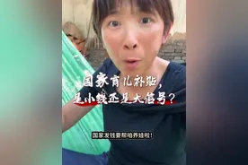 #育儿补贴政策2025发放标准 #育儿补贴 #国家为什么要发放育儿补贴  #一条视频解读育儿补贴政策 #育儿补贴发放你怎么看