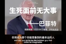 Aside from sickness and death, everything I thought was bad