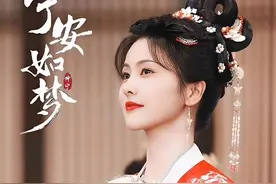 谢危发现姜雪宁喜欢张遮。#宁安如梦 #宁安如梦全集解说视频封面