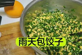 下雨天包饺子，俩孩子争着帮忙干活，调皮归调皮都知道心疼妈妈视频封面