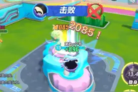 蛋仔派对：核爆准备！ 蛋仔派对 超燃竞技场 #网易游戏视频封面