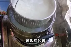 四川沥米饭简易版做法，简单粗暴，省略了最麻烦的一步不用把米倒出来沥米饭#懒人版沥米饭 #农村美食记录生活 #普通的饭菜都是家的味道视频封面