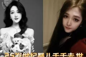 搜狐	25岁“世纪婴儿”千千去	
世，妈妈透露去世细节 #娱乐八卦视频封面