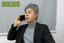 郑教授：张涛妈妈文化程度不高#蛋仔派对#蛋仔陪你过龙年 #蛋仔岛最强福利开年送