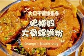 网友们推荐的宝藏螺蛳粉小店，正宗不臭，嘎嘎好吃。 #天津美食