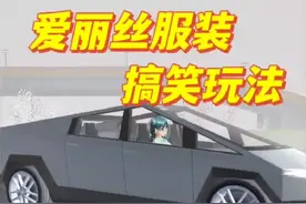 樱花校园模拟器：盘点爱丽丝服装搞笑玩法，第二期