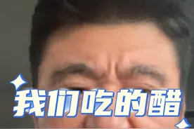 醋里为什么要加防腐剂呢？怎么快速选出一瓶好醋？#科普 #食品安全 #醋 #健康科普 #干货分享视频封面