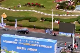 湛江马拉松准备就绪，五湖四海跑手已到达湛江，明天早上7:30分激情开跑#文旅 #马拉松 #一道美丽的风景线 #现场直击视频封面