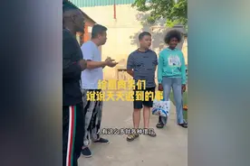 发现他们经常性的迟到，以后要规定一下，不能惯这种毛病。#非洲 #记录真实生活 #海外生活视频封面