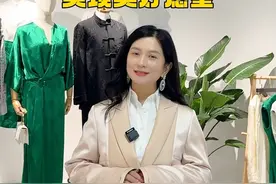 酷特智能推出千人千面定制活动！ 帮1000个人实现美好愿望！ #服装定制 #穿出高级感 #酷特智能 #千人千面视频封面