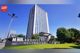 中央纪委国家监委网站关注安徽：加快打造科技创新策源地视频封面