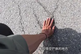 #赵朔西行漫记最新消息 师傅最新更新视频！