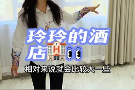 很多人都好奇此女子来津巴布韦做什么？ #酒店 #高性价比酒店推荐 #海外生活 #记录海外生活视频封面