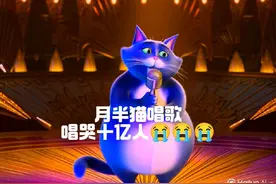 《处不处对象》知名歌手月半猫翻唱纯享版
