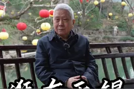 “子非我，安知我不知鱼之乐”～#大有学问 #无锡寄畅园视频封面