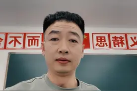 烟台中考改革 #段老师物理#家长必读 #烟台中考 #中考改革视频封面