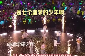 这跟白月光回国有什么区别🥹#时代少年团#养成系#演唱会#双向奔赴 #全校通报视频封面