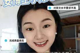 师妹问我写英文文章是不是先写中文再翻译成英文？发现好多研究生 都有这个疑问hh～ 我的英语水平不算高，普通六级水平，有一个私藏的好方法，对英语水平要求没有那么高，又能一定程度上避免中式英语，分享给大家～#干货分享 #研究生 #英文论文写作 #研究生论文 #学习视频封面