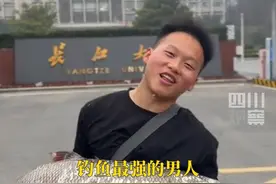 3月1日，湖北荆州。#大三男生长江钓50斤大鱼全校炫耀，电瓶车都骑没电了……视频封面