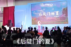 很开心能在毕业晚会上给大家唱十个勤天视频封面