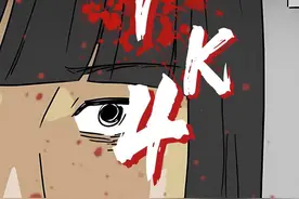 女人的皮肤变成黄金 被人囚禁起来反复摩擦#漫画解说 #悬疑视频封面