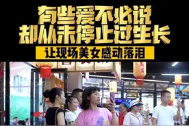 你把自己刻进我年轮，却让春天停在昨夜……最深的烙印是笑着流泪的遗憾  ……#吃饭唱歌#胖千金自助火锅