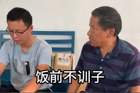 #上热门 饭前不训子，睡前不训妻！#老祖宗留下来的规矩 #为人处世 #老人言 #华伟和大爷视频封面