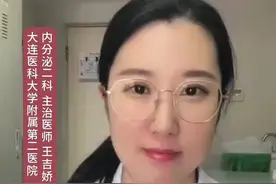 吃饭的顺序也是有讲究的#知识科普 #吃饭顺序 #减重视频封面