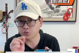英伟达、AMD、苹果纷纷入局！巨头为啥都押注这个方向？#股民 #英伟达 #股票知识 #芯片 #a股视频封面