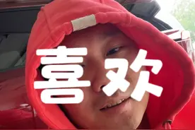 喜欢和爱的区别 #爱情#婚姻#心理学#认知