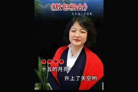 《敖包相会》展现了蒙古族青年男女的爱情故事，表达了对爱情的美好向往和深深期盼。#敖包相会 #对口型唱歌火🔥 #情感 #热歌推荐 #平安姐@DOU+小助手 @DOU+上热门 @抖音创作小助手 @抖音短视频 @平安姐视频封面