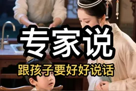 专家说跟孩子要好好说话 请问我这样说可以吗？如果斯文不能解决问题，那可以尝试下败类！#家庭 #家庭日常 #亲子互动 #日常vlog #即梦AI
