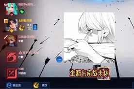 挑战用新英雄孙权拿顶级发育路MVP #新赛季 #上分