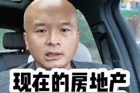 现在的房地产靠什么来做营销？ 如果你认为还是靠发单页、做活动、户外广告牌、发朋友圈，那么你离s不远了!#一个敢说真话的房产人 #地产人 #地产营销#开发商@抖音短视频视频封面