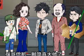 #我在抖音看动画 #重生80年代沙雕动画 #动漫剪辑 #二次元视频封面