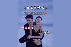 就这样默默爱着你，海枯石烂我不放手……#元宵节情歌 #把这首歌送给你在乎的那个人 #祝天下有情终成眷属 #祝大家元宵节快乐团团圆圆 #视频封面