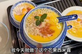 天气热就想吃甜品，下午煮了点西米做杨枝甘露，香甜软糯好好喝