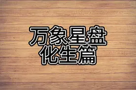 #梦幻西游手游 #回合制游戏推荐 #这个游戏很好玩 #游戏日常