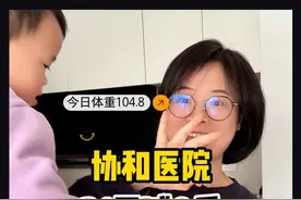 协和医院高蛋白减肥法‼️打卡两天掉了1.9🥰视频最后有食谱哟‼️#一起减肥打卡视频封面