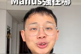 Manus和DeepSeek的区别 #Manus强在哪里 #Manus #DeepSeek视频封面