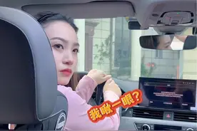 相亲闪婚后他就出差了，准备接最后单就回家，你看后排乘客眼熟，就多看了几眼，然后对我说：我好像是你老公#万万想不到视频封面
