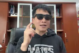 刚大叔聊创意：第一次体验雷鸟 V3 AI智能眼镜，看看如何？视频封面